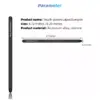 101323-343f3b.webp Premium Capacitance Touch Pen for Z Fold Tablet & Mobile Screens