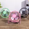 Compact USB-Powered Metal Desk Fan