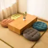 Ultra Comfort Round Plush Seat Cushion